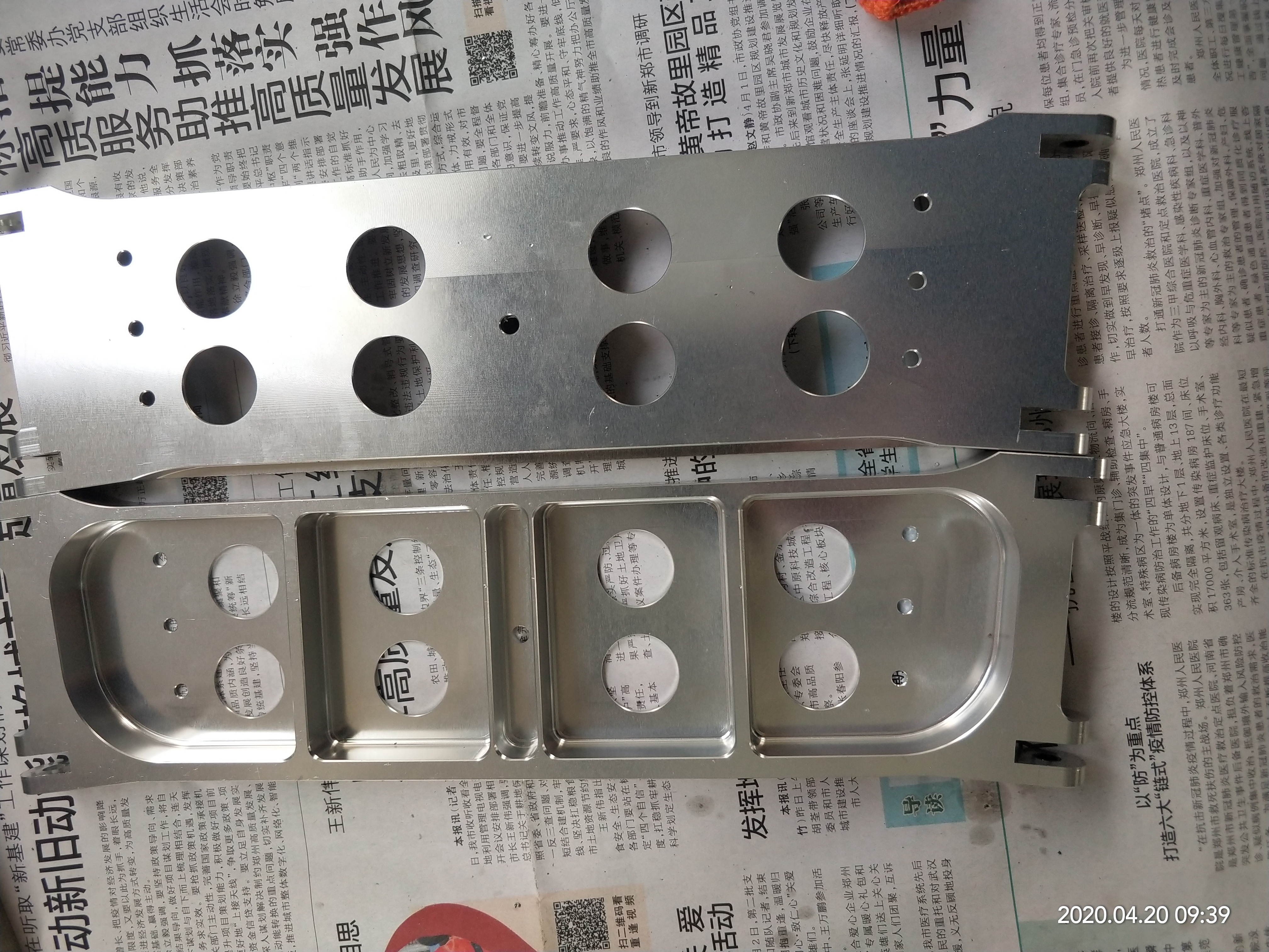 機(jī)械加工